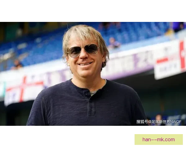 切尔西易主阿布拉莫维奇被迫出售球队背后的风云变幻