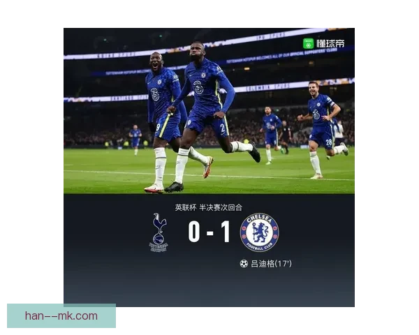 吕迪格对阵热刺比赛中展现的西甲级防守统治力解析全面表现深度分析