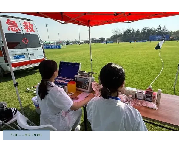 女足比赛医疗保障体系全面升级强化球员健康保护