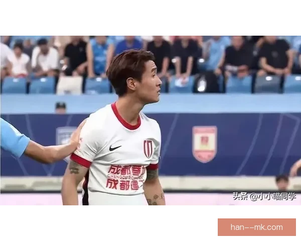 成都蓉城锁定中超季军成功晋级亚冠 展现强劲实力与决心