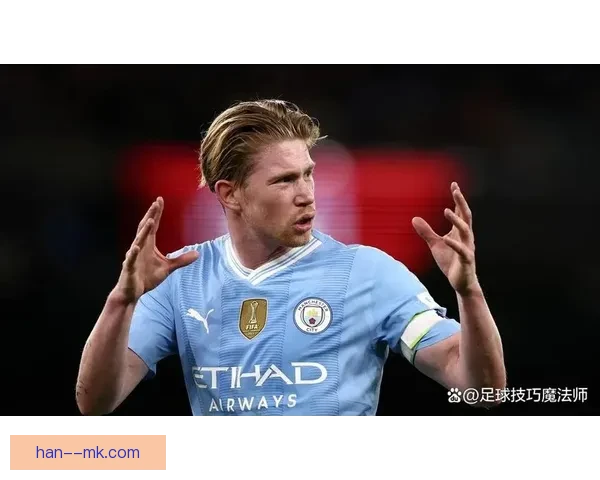 欧冠大战前曼城确认德布劳内因体能管理今晚不会首发引发阵容猜想