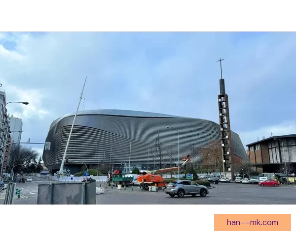 皇马宣布伯纳乌球场可开合车库正式投入使用提升球迷体验